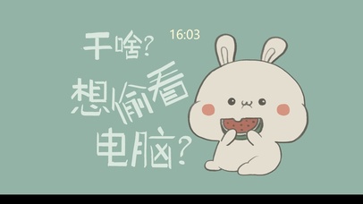 吃瓜大兔纸（护眼、时钟）