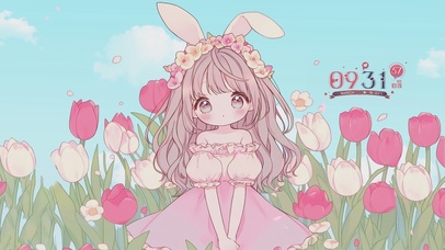 兔兔女孩