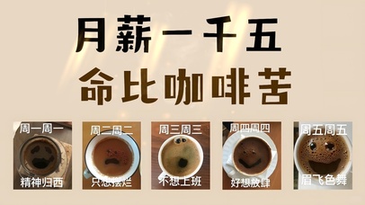 做个合格的牛马！