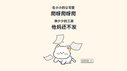 不发工资