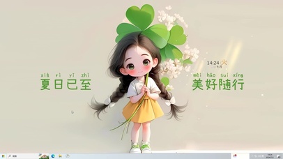 夏日已至 美好随行