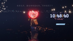 光遇里的他和她。。。。。