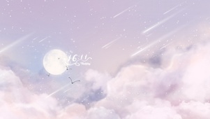 紫色星空