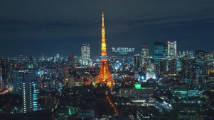 唯美治愈东京城市夜景