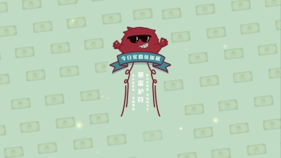 马斯珍妮-嚣张跋扈