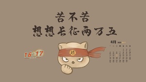 苦不苦