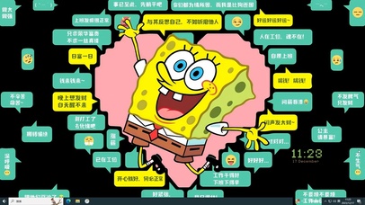 反思自己不如折磨别人