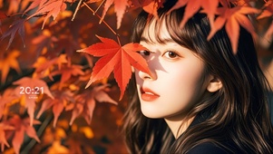 枫叶遮脸