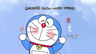 愿你一切顺利 好运连连