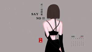 帅气背影