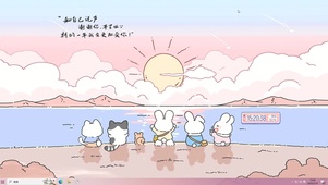 一起看日落