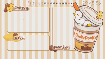 4k可爱的鸭简约工作壁纸分区