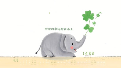 所有的幸运都在路上