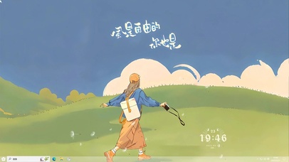 自由如风【配套主题】