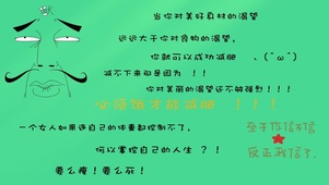 努力减肥