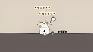 生活很苦我能抗