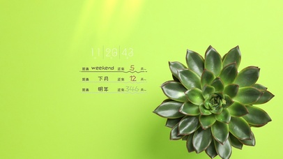 小清新简约壁纸