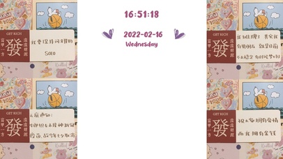 富甲一方财源滚滚