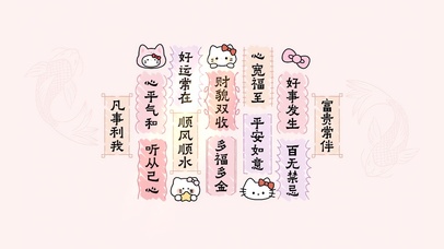 才貌双全～多福多金