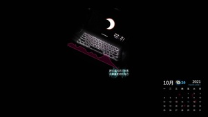 午夜嗨起来