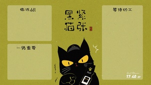 分区文字