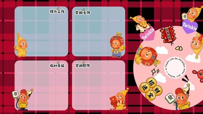 2026发发发分区壁纸