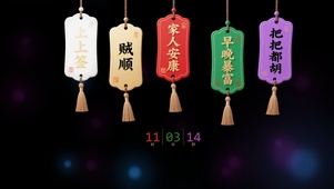 转运 开光 神佑  吊牌！