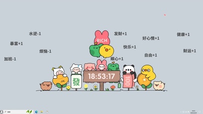 祝福2025【配套主题】