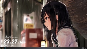 好康的