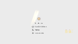 不许为了别人难过