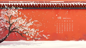 4K简约文艺红墙樱花2（日历）