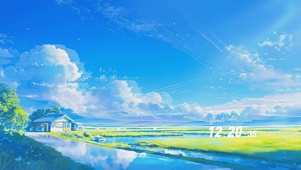 护眼蓝天白云树木