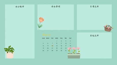 4k治愈清新护眼分区系列