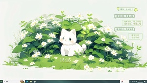 花丛可爱猫咪