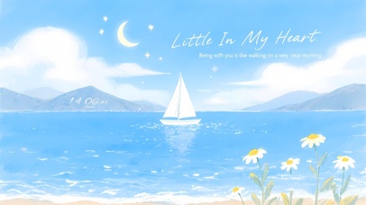 在晴朗的日子里行走