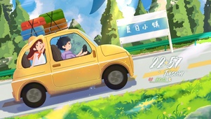 夏日小镇