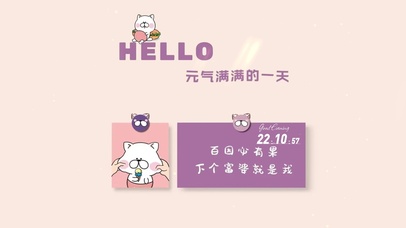 百因必有果 下一个富婆就是我