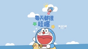 每天都很哇塞