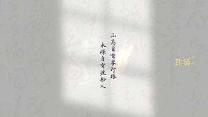 山高自有客行路