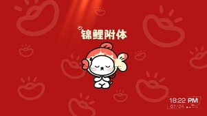 锦鲤小猫咪