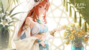 清雅暗香·妮露