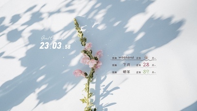 4k高清简约小清新系列