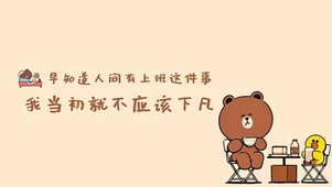 布朗熊