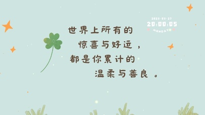 4k清新护眼系列