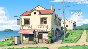 海岸