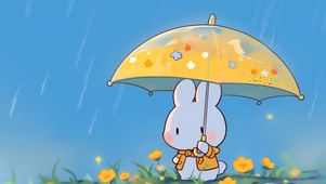 下雨啦