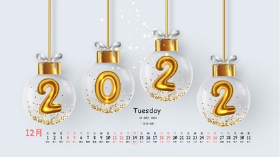 22新年快乐 喜庆新年壁纸图片 动态桌面壁纸图片 动态壁纸下载 元气壁纸