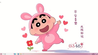 可爱小新 无限好运