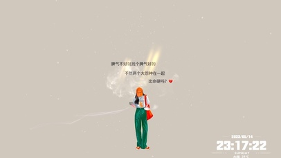 4K 找个合适的人