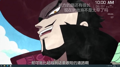 海贼王-来自鹰眼的激励